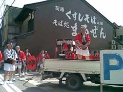 神輿出発前の挨拶