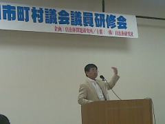 講演する江藤教授