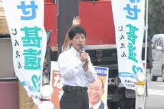 掛尾交差点での街頭遊説