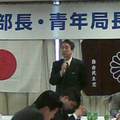 自民党全国青年局長・青年部長会議に参加