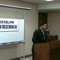 自民党富山県連青年局総会開催