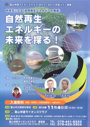 メイン事業チラシ（pdf）