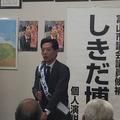 しきだ博紀個人演説会予定 - 4月14日(金)