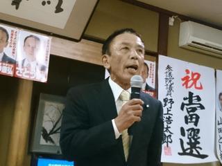 お礼の言葉を述べるさとう候補