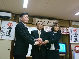 舟橋貴之町長とさとう候補