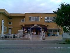 もなみ保育園外観