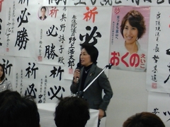 講演する橋本聖子さん