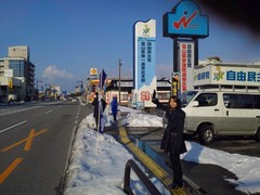 長勢事務所前での遊説