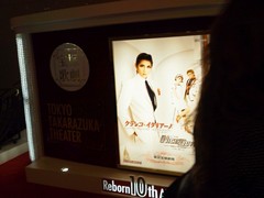 クラシコ・イタリアーノ