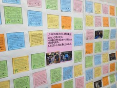 児童からのメッセージ