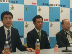 野上参議、田畑県議、長勢衆議