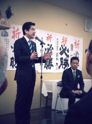 檄を飛ばす野上浩太郎支部長