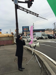街頭遊説（1月26日）