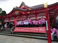 ナショナルゲームへ参加する選手団