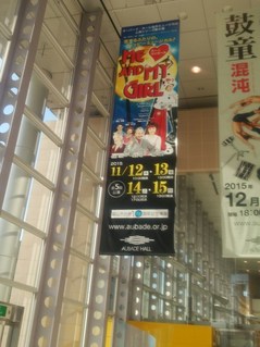 ミー&マイガール