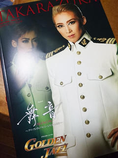 舞音パンフレット