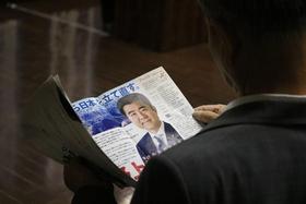 政策チラシを熱心に