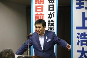 熱弁をふるう森市長