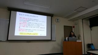 岸恵美子東邦大学看護学部教授