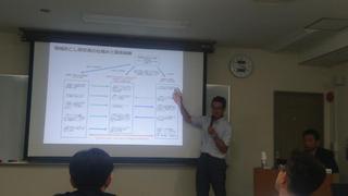 H29年5月30日セミナー