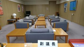 副議長室