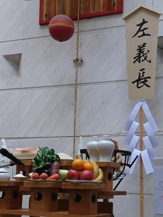 とやま左義長まつり