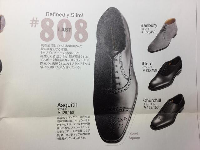 2011年頃のミニカタログ