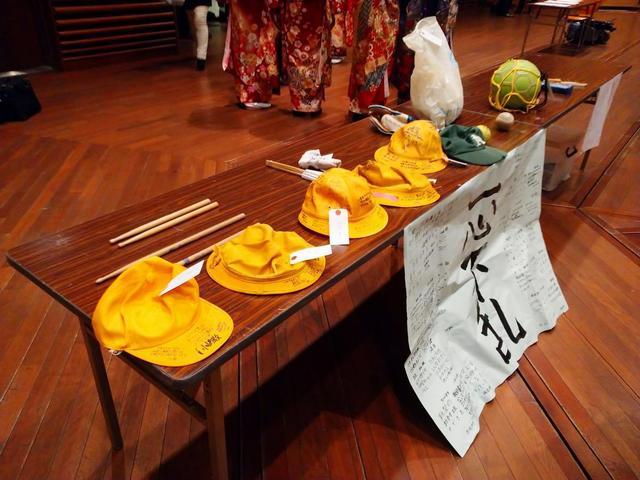 小学校思い出の品々