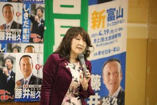 片山さつき参議院議員