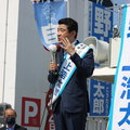 野上浩太郎候補の出陣式