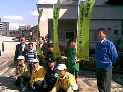 安全標語ののぼりを囲んで