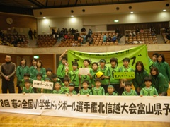 北信越大会が決まって集合写真