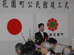 祝辞を述べるしきだ博紀