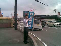 9月7日早朝街宣