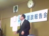 長勢甚遠衆議院議員