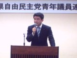 講演する野上浩太郎参議院議員