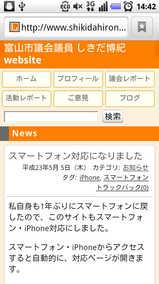 エントリーページ