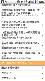 フッタ（cremaバージョン）