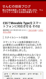 エントリーアーカイブ