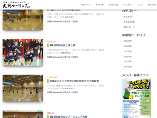 ウイジットがあらわれた